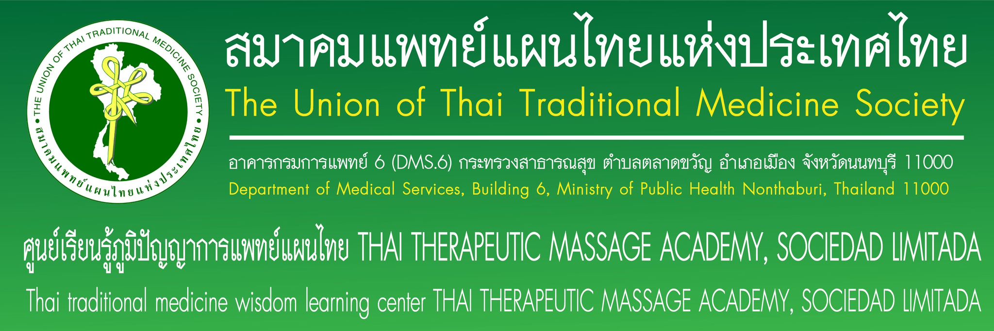 Union Thai Traditional Medicine Society